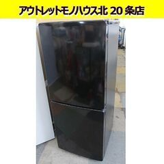 2022年製 148L 冷蔵庫 ハイアール JR-NF148CK 2ドア ブラック 100Lクラス 百四十Lクラス Haier 札幌 北20条店 -  冷蔵庫