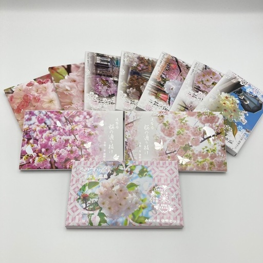m0716613桜の通り抜け 07.08年 12年〜17 .20.21年 花のまわりみち八重桜イン広島 まとめ10点 【額面6,660円】【純銀コイン4.4g×10約44g】