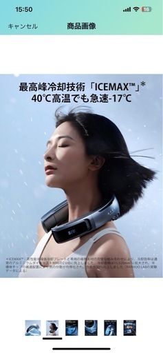 RANVOO 2024新色登場 ネッククーラー 冷却プレート 首掛け扇風機