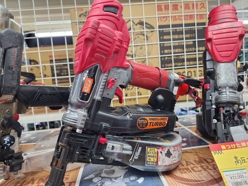 【引取限定】MAX　HV-R41G4　高圧ターボドライバ　ねじ打機【安佐北店】【中古】