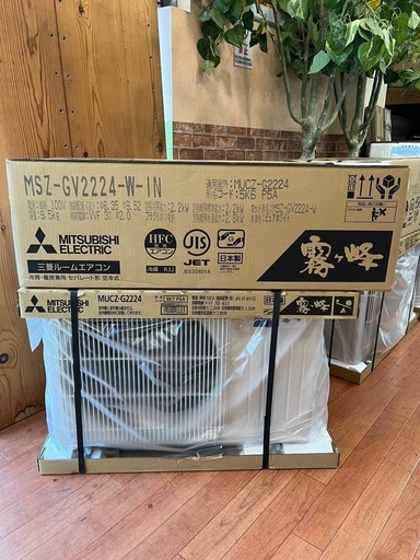 新品 三菱ルームエアコン霧ヶ峰 MSZ-GV2224-W【リサイルマート下関店】