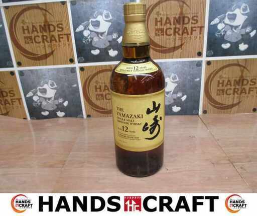 サントリー 山崎 12年 箱無し 700ｍｌ 未開封 【ハンズクラフト宜野湾店】
