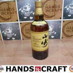 サントリー 白州 700ml 未開封 【ハンズクラフト宜野湾店】