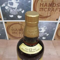 サントリー 山崎 12年 箱無し 700ml 未開封 【ハンズクラフト宜野湾店】