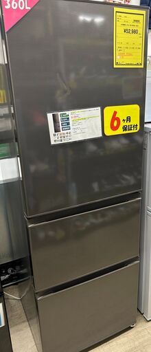 J5126 ★6ヶ月保証付★ 美品！高年式! ハイセンス Hisense HR-D3602S 3ドア冷蔵庫 360L   2023年製 クリーニング済み