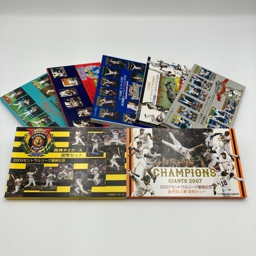 m0716612 セントラルリーグ優勝記念 パシフィックリーグ 優勝 貨幣セット 記念硬貨 コイン 7点まとめ 【額面4662円 】野球 プロ野球 中古品