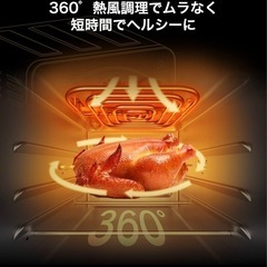 新品　エペイオス(Epeios) エアーオーブン ノンフライオーブン 14L