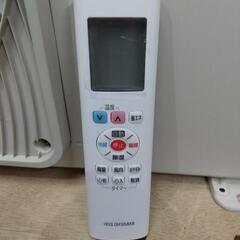 アイリス１０畳エアコン分解洗浄済み２０１７年 