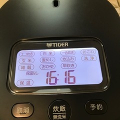 タイガー炊飯器 2020年