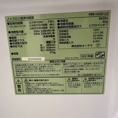 ジモティ来店特価!!　　冷蔵庫　アイリスオーヤマ　PRR-142D-LG　2021　　J-0842