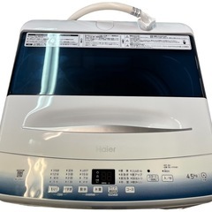 NO.1680【2024年製】美品 Haier ハイアール 全自動電気洗濯機 JW-U45LK 4.5kg 家電 中古