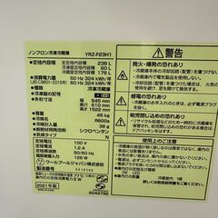 ジモティ来店特価!! ヤマダ YRZ-F23H1 2021 J-0844