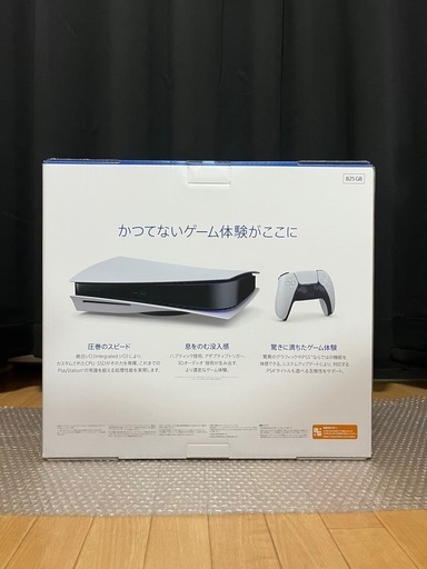ＰＳ５本体
