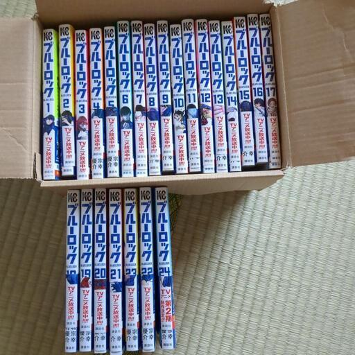 ブルーロック　1〜24巻