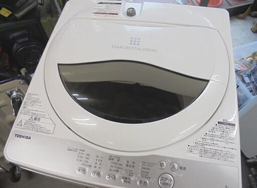 洗濯機 5.0kg 2018年製 東芝 AW-5G6 TOSHIBA ホワイト 5kg 札幌市 白石店