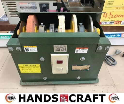 ✨内田洋行　中古　刃物研ぎ器✨うるま市田場✨