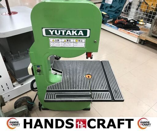 ✨YUTAKA　木工用バンドソー✨うるま市田場✨