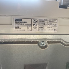 【リサイクルサービス八光】2020年製　ヤマダ電機　YWMT45H1 全自動洗濯機 (洗濯4.5kg) アーバンホワイト
