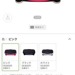 エクササイズマシーン