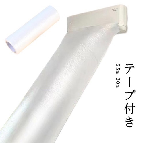 新品・未開封！エアコン　送風ダクト
