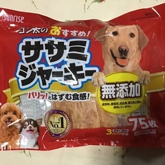 愛犬用　ササミジャーキー75枚入り