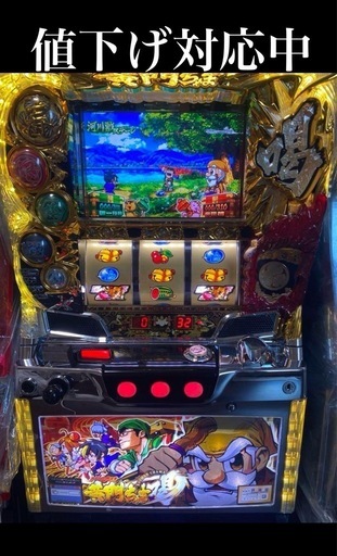【コイン不要機】スロット黄門ちゃま喝