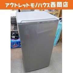 西岡店 1ドア冷蔵庫 75L 2021年製 アクア AQR-8K シルバー AQUA 小型冷蔵庫