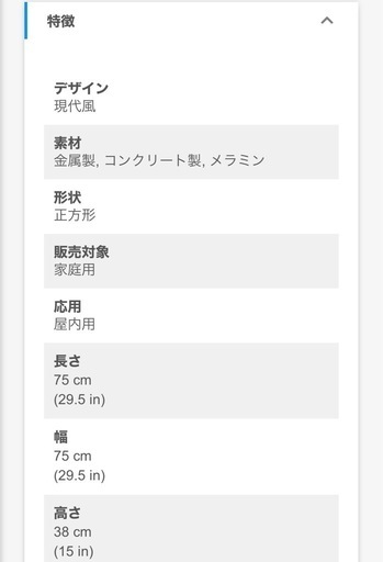 【美品】モダン　コンクリート調ローテーブル