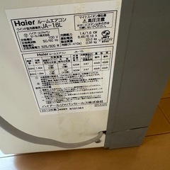 ハイアール　窓用エアコン　16日金曜日まで