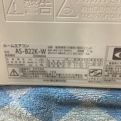 FUJITSU  富士通　ルームエアコン　AS-B22K-W  2020年製  6〜8畳