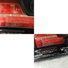 販売終了 現状品 HONDA 小型ポータブル発電機 外部タンク付き 50Hz EX300 300VA 混合ガソリン 初爆/発電確認済 ホンダ ☆ 札幌市 北区 屯田