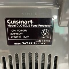 【Cuisinart】 クイジナート フードプロセッサー DLC-NXJ2 DLC-NXPLUS FOOD PROCESSOR J0289  