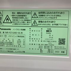 Panasonic/パナソニック 1ドア 冷凍庫 121L 2022年製 ホームフリーザー 右開き NR-FZ120D-SS 引き取り限定 神奈川県横須賀市