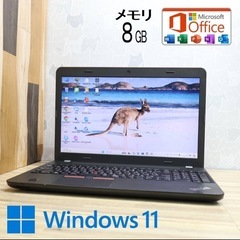 【全国配送可能】大画面　LENOVO core i3 ＋新品メモ...