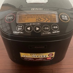 象印。圧力IH一升炊き釜。圧力釜ほぼ新品。