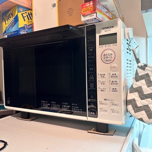 日立（HITACHI） オーブンレンジ 22L MRO-HE4C W ホワイト フラット 