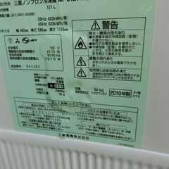 三菱 121L冷凍庫 2010年製 MF-U12N【モノ市場東海店】41