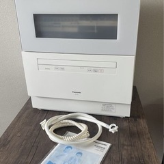 【譲り先決定】食洗機　Panasonic NP-TH4-W 2022年度製