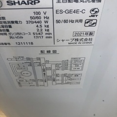 K157★2018年製TOSHIBA製8.0㌔洗濯機★6ヶ月保証付き★近隣配送・設置可