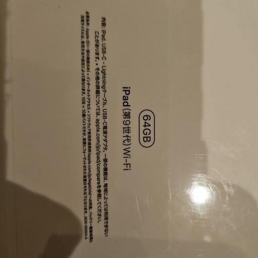 その他 i pad