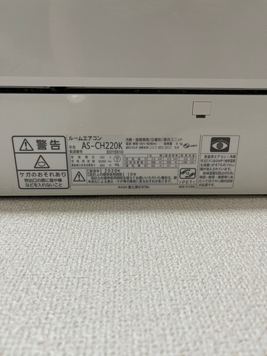 楽天市場】富士通ゼネラル□AS-C22K-W□ 2020年モデル【-nocria-C
