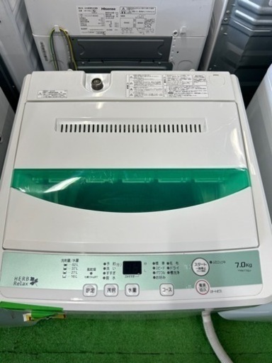 早い者勝ち大セール‼️‼️＋ご来店時、ガン×2お値引き‼️HERB Relax(ハーブリラックス) 2018年製 7.0kg 洗濯機