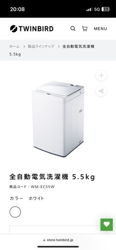 ひとり暮らし家電／冷蔵庫\u0026オーブンレンジ\u0026洗濯機
