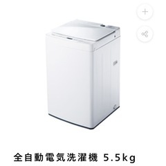 ドア冷蔵庫 Haier jJR-F235A 235L 175L