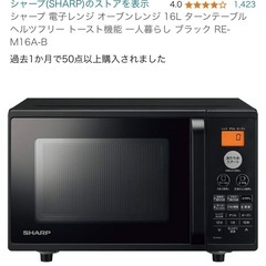 ひとり暮らし家電／冷蔵庫&オーブンレンジ&洗濯機