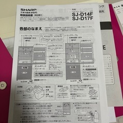 ひとり暮らし家電／冷蔵庫&オーブンレンジ&洗濯機
