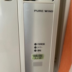 受け渡し予定者決定しました。
