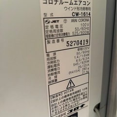 受け渡し予定者決定しました。