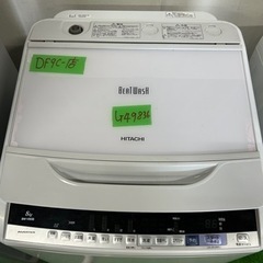 早い者勝ち大セール‼️‼️＋ご来店時、ガン×2お値引き‼️HITACHI(日立  