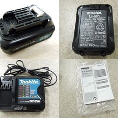 makita 10.8V 350mm 充電式生垣バリカン MUH353D バッテリ1個